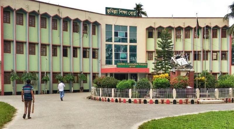 কুমিল্লা শিক্ষা বোর্ডের ৮ কলেজে নেই এইচএসসি পরীক্ষার্থী