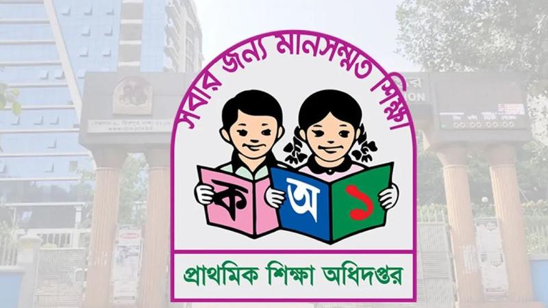 প্রাথমিকের সব দপ্তর ও বিদ্যালয়ের জন্য জরুরি নির্দেশনা