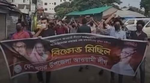 ফেনীতে আ.লীগের মিছিলের ঘটনায় ৪০ জনকে আসামি করে মামলা, আটক ৬