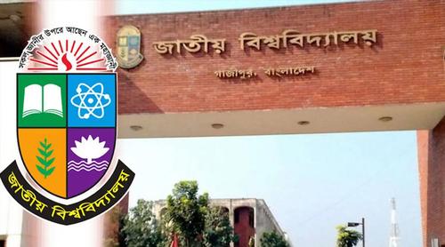 শিক্ষাপ্রতিষ্ঠানে যৌন হয়রানি রোধে ৫ সদস্যের কমিটি গঠনের নির্দেশ