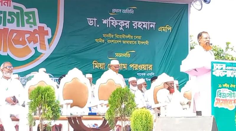 খুলনায় ১১ দলীয় ঐক্যের বিভাগীয় সমাবেশ শুরু