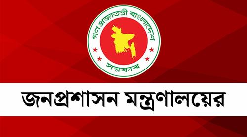 দক্ষিণ কোরিয়ার কইকা স্কলারশিপের জন্য সরকারি কর্মকর্তাদের থেকে আবেদন আহ্বান
