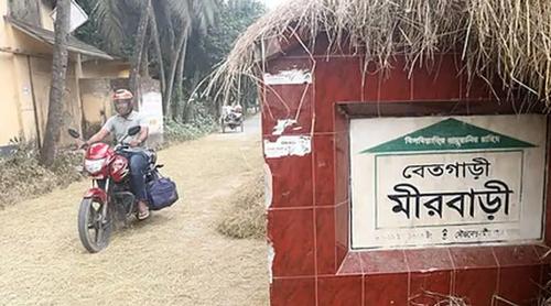 বগুড়ার ৩ ইউনিয়নের নাম পরিবর্তনে ডিসিকে প্রধানমন্ত্রীর চিঠি
