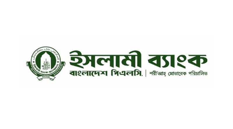 হঠাৎ ইসলামী ব্যাংকের সতর্কবার্তা