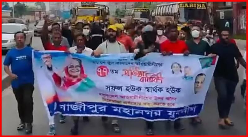 ‘সামনে আসবি না, মাইরা ফালামু’: যুবলীগের মিছিল থেকে পুলিশকে হুমকি