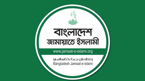 কাতারে সড়ক দুর্ঘটনায় সিলেটের ৫ যুবক নিহতের ঘটনায় জামায়াতের শোক