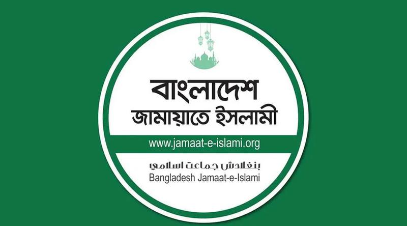 কাতারে সড়ক দুর্ঘটনায় সিলেটের ৫ যুবক নিহতের ঘটনায় জামায়াতের শোক