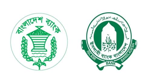 ইসলামী ব্যাংক নিয়ে রাজনীতি করতে দেয়া হবে না: বাংলাদেশ ব্যাংক