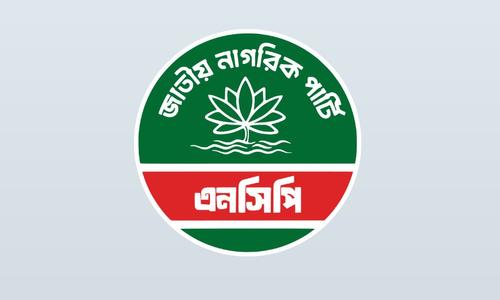 সারা দেশে নতুন কর্মসূচি এনসিপির, নেতাকর্মীদের জরুরি নির্দেশ