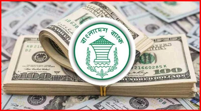 জুনের ২৩ দিনে রেমিট্যান্স এলো ২২৪ কোটি ডলার