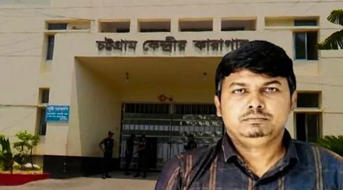 গ্রেপ্তারের একদিন পর চট্টগ্রাম কারাগারে যুবলীগ নেতার মৃত্যু