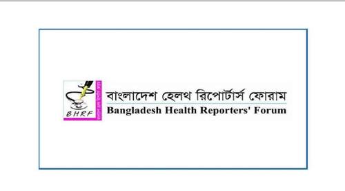 স্বাস্থ্য অধিদপ্তরের কর্মকর্তার মন্তব্যে ক্ষোভ