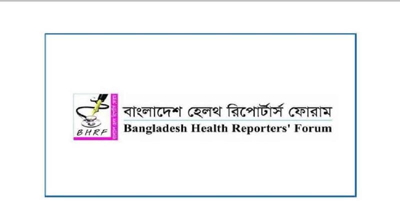 স্বাস্থ্য অধিদপ্তরের কর্মকর্তার মন্তব্যে ক্ষোভ
