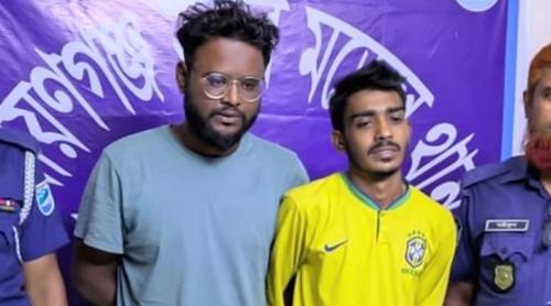 নারায়ণগঞ্জে ছিনতাইকালে ব্রাজিল সমর্থকসহ গ্রেপ্তার ২