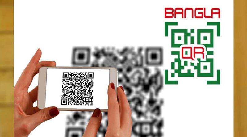 ১ জুলাই থেকে বাংলা কিউআর কোড ব্যবহার বাধ্যতামূলক
