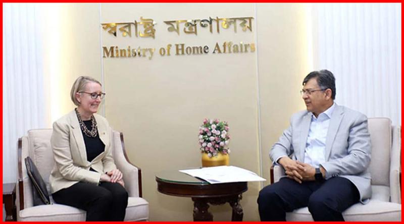 স্বরাষ্ট্রমন্ত্রীর সঙ্গে ব্রিটিশ হাইকমিশনারের সৌজন্য সাক্ষাৎ