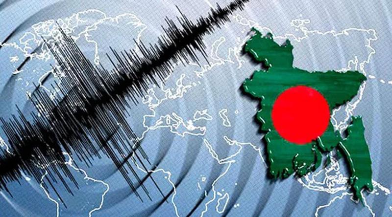 বাংলাদেশে বড় ধরনের ভূমিকম্পের শঙ্কা, ৩ থেকে ৪ লাখ প্রাণহানির ঝুঁকি!
