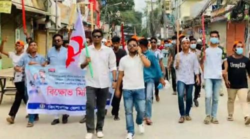 কিশোরগঞ্জে বৈঠা ও লাঠি হাতে নিষিদ্ধ ছাত্রলীগের মিছিল