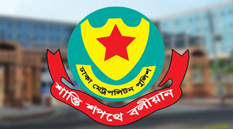 ডিএমপির বিশেষ অভিযানে রাজধানীতে গ্রেপ্তার ৬৩