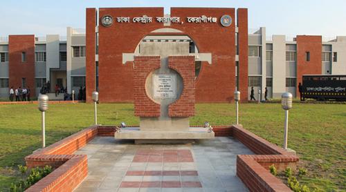 ঢাকা কেন্দ্রীয় কারাগারে এক হাজতির মৃত্যু