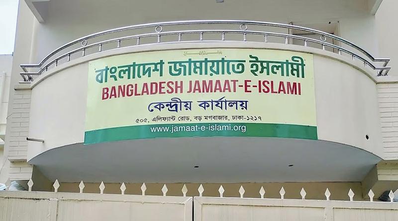 ইতালি ও কাতারে ৮ প্রবাসী বাংলাদেশির মৃত্যুর ঘটনায় জামায়াতের শোক