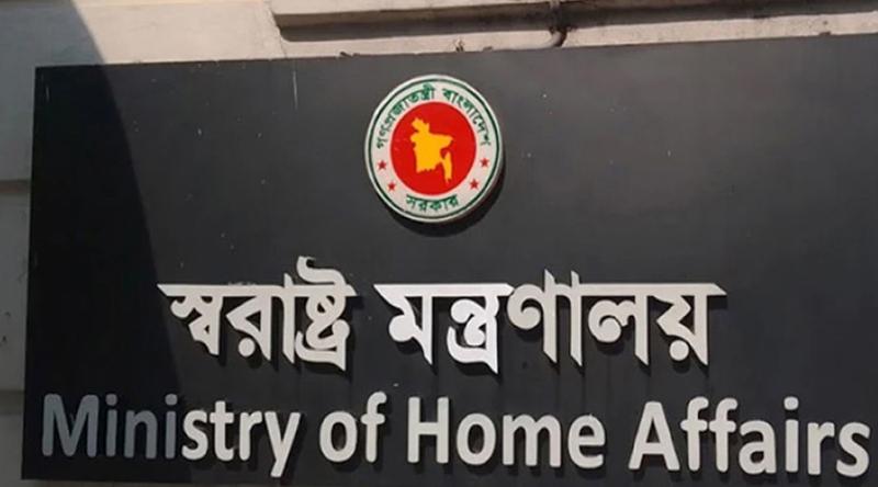 পুলিশের ২১ ঊর্ধ্বতন কর্মকর্তাকে বদলি
