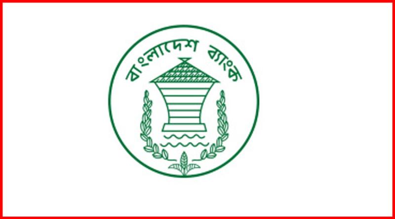 বৈদেশিক মুদ্রার রিজার্ভ বেড়ে ৩৬.৩১ বিলিয়ন ডলার