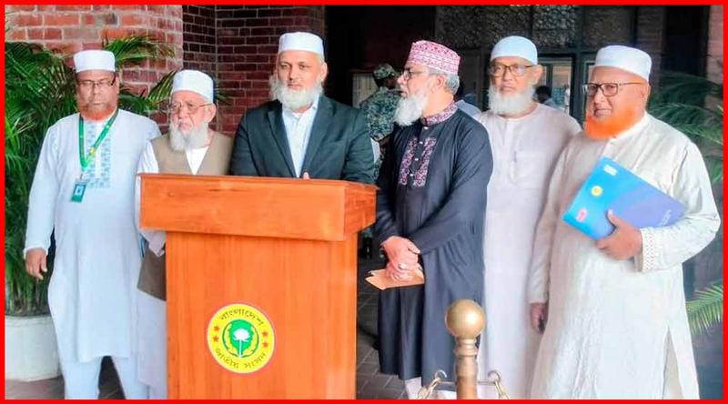 সংসদে বক্তব্য দেওয়ার সময় নির্ধারণে নজিরবিহীন বৈষম্যের অভিযোগ তুলেছে বাংলাদেশ জামায়াতে ইসলামী
