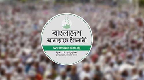 ঢাকায় ৫ আগস্ট গণমিছিলের ডাক জামায়াতের