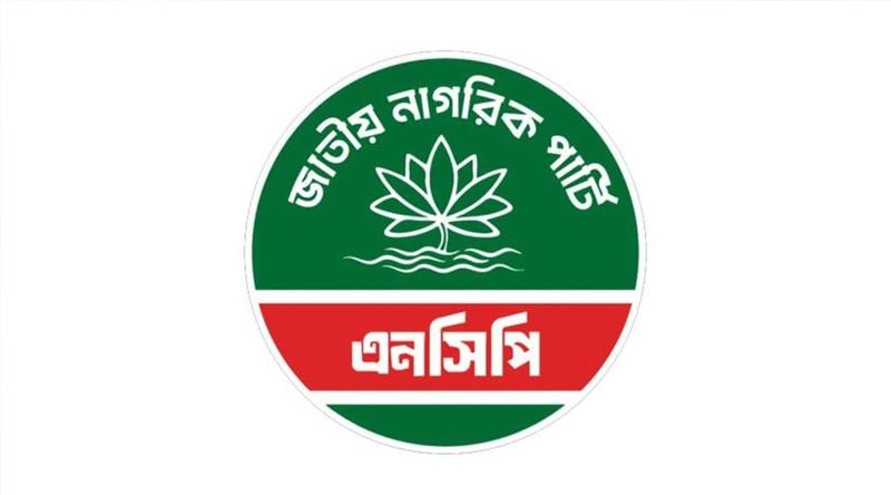 দেশ গড়তে এনসিপির ৩৬ দিনের ‘জুলাই জাগরণ কর্মসূচি’ ঘোষণা