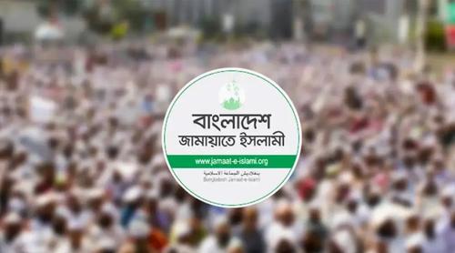 রাষ্ট্রীয় অনুষ্ঠানে যোগ দিতে ইরান যাচ্ছে জামায়াতের প্রতিনিধি দল