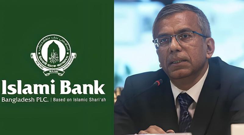 ইসলামী ব্যাংককে ১৩ হাজার কোটি টাকা দেওয়া হয়েছে : গভর্নর