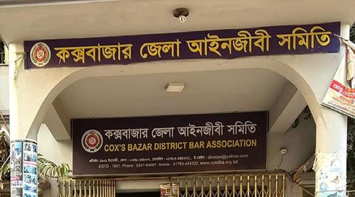 ৭ পদে জয়ী আ. লীগ, জামায়াত ৬টি ও বিএনপি জয়ী ৪ পদে