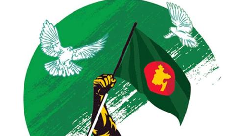 শুরু হলো মহান স্বাধীনতার মাস মার্চ