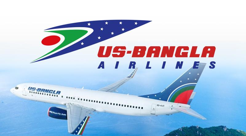 রিয়াদ, জেদ্দা ও ওমান রুটে আজ থেকে ফ্লাইট পরিচালনা করবে ইউএস-বাংলা