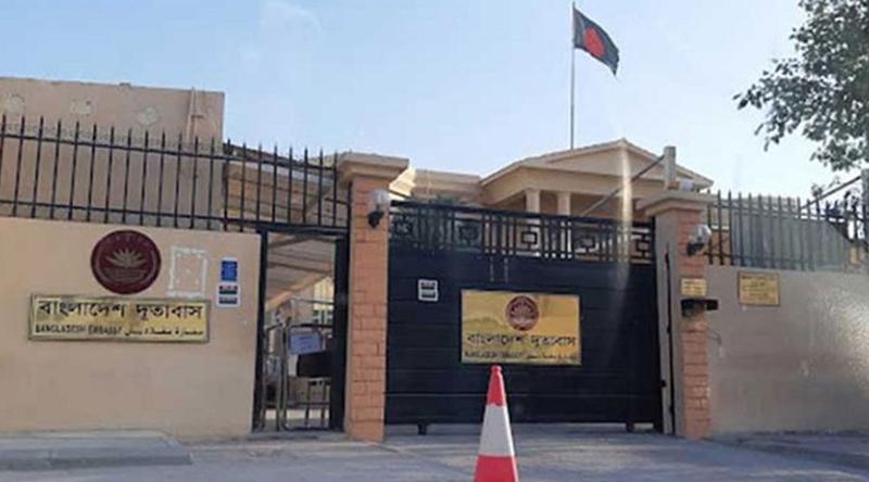 দোহার বাংলাদেশ দূতাবাসের ই-পাসপোর্ট অ‌্যাপয়েন্টমেন্ট স্থ‌গিত