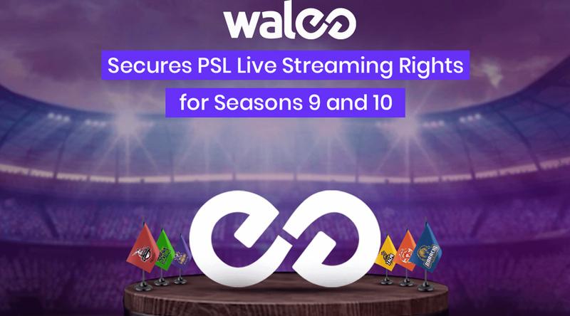 রেকর্ড মূল্যে পিএসএলের সম্প্রচার স্বত্ব বিক্রি