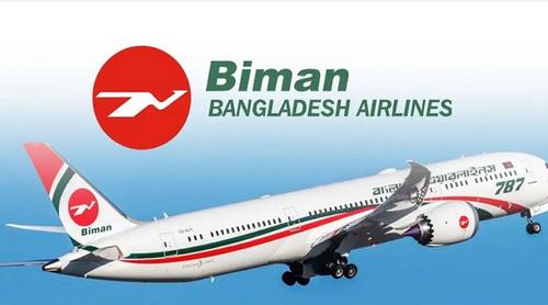 শনিবারের বাতিল হওয়া ২ ফ্লাইটের সময় জানিয়েছে বিমান বাংলাদেশ