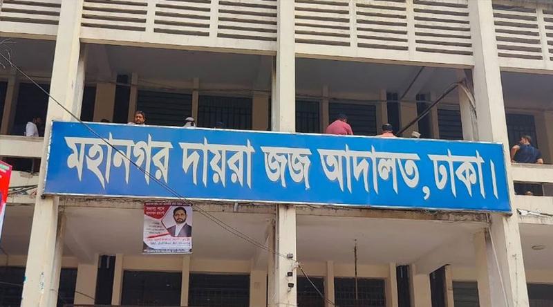 সাবেক সচিব নজরুলের দেশত্যাগে নিষেধাজ্ঞা