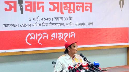 বাংলা একাডেমি সাহিত্য পুরস্কার গ্রহণ করবেন, তবে অর্থ নেবেন না মোহন রায়হান