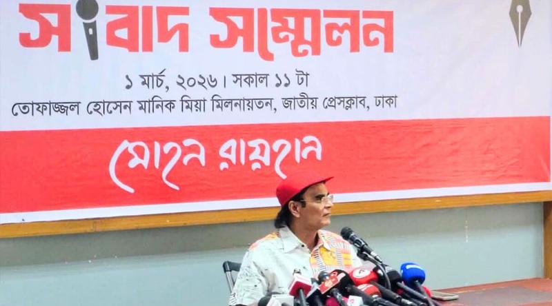 বাংলা একাডেমি সাহিত্য পুরস্কার গ্রহণ করবেন, তবে অর্থ নেবেন না মোহন রায়হান