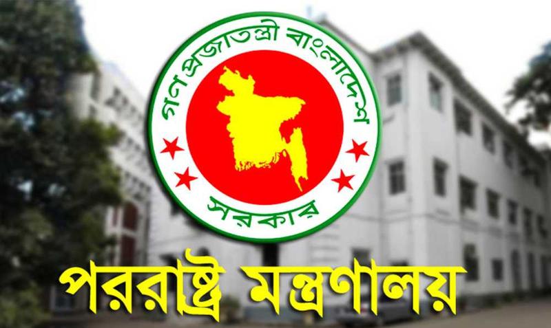 মধ্যপ্রাচ্যের দেশগুলোর সার্বভৌমত্ব লঙ্ঘনে বাংলাদেশের নিন্দা