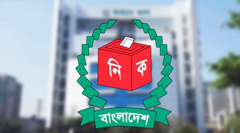 জাতীয় ভোটার দিবস ১ মার্চে নেওয়ার উদ্যোগ ইসির