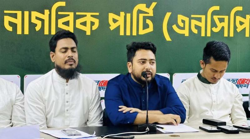 রাজপথে ও সংসদে শক্ত অবস্থানে থাকবে এনসিপি : নাহিদ ইসলাম