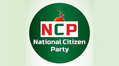 জুলাই গণহত্যা ও গুমের বিচার পর্যবেক্ষণে ১৪ সদস্যের কমিটি গঠন এনসিপির