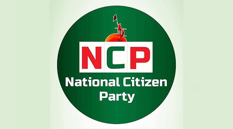 জুলাই গণহত্যা ও গুমের বিচার পর্যবেক্ষণে ১৪ সদস্যের কমিটি গঠন এনসিপির