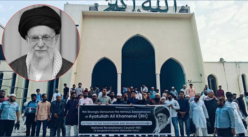 বায়তুল মোকাররমে শহীদ আয়াতুল্লাহ খামেনির গায়েবানা জানাজা