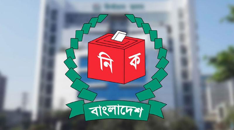 অষ্টম জাতীয় ভোটার দিবস আজ