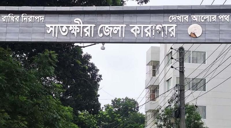 সাতক্ষীরা জেলা কারাগারে হাজতির মৃত্যু