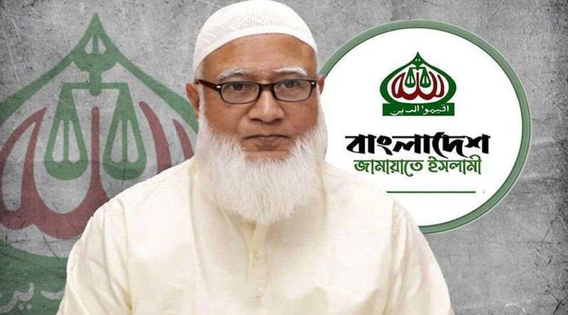 যুক্তরাষ্ট্রের নাম উল্লেখ না করেই জামায়াত আমিরের উদ্বেগ প্রকাশ